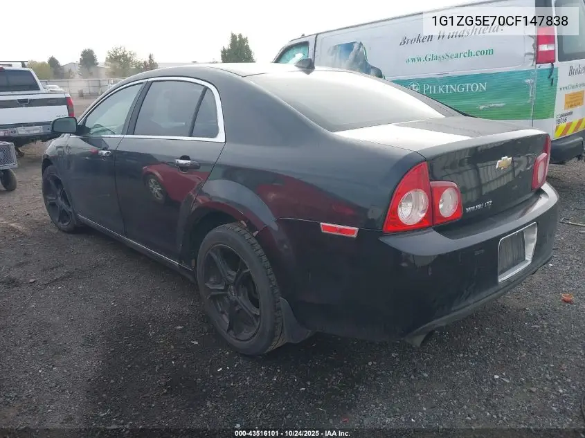 1G1ZG5E70CF147838 2012 Chevrolet Malibu 2Lz