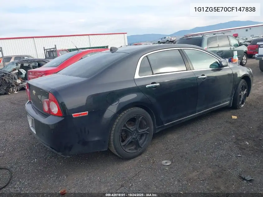 1G1ZG5E70CF147838 2012 Chevrolet Malibu 2Lz