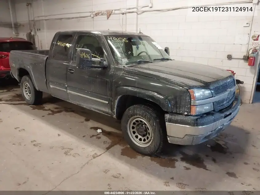 2GCEK19T231124914 2003 Chevrolet Silverado 1500 Lt