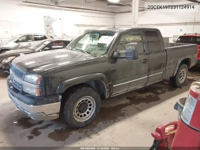 2GCEK19T231124914 2003 Chevrolet Silverado 1500 Lt