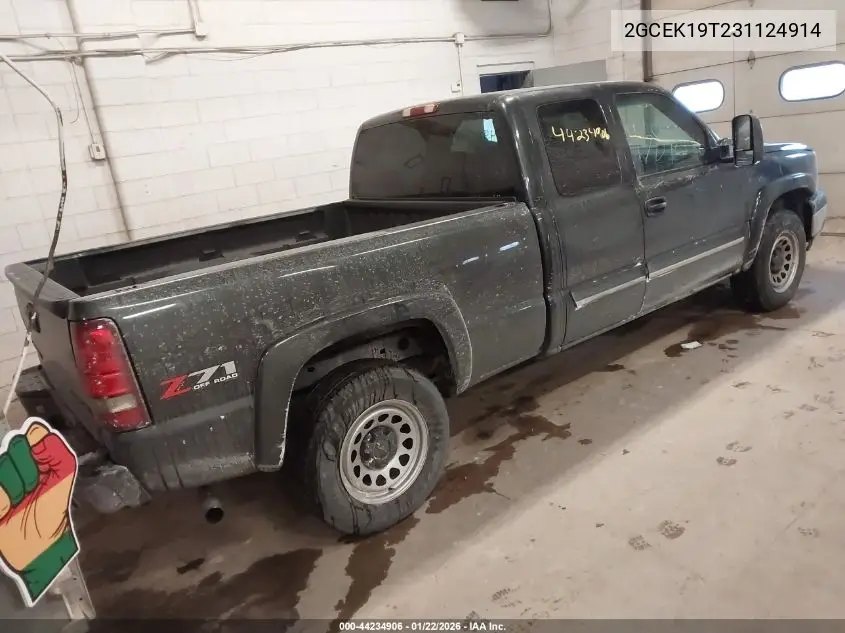 2GCEK19T231124914 2003 Chevrolet Silverado 1500 Lt