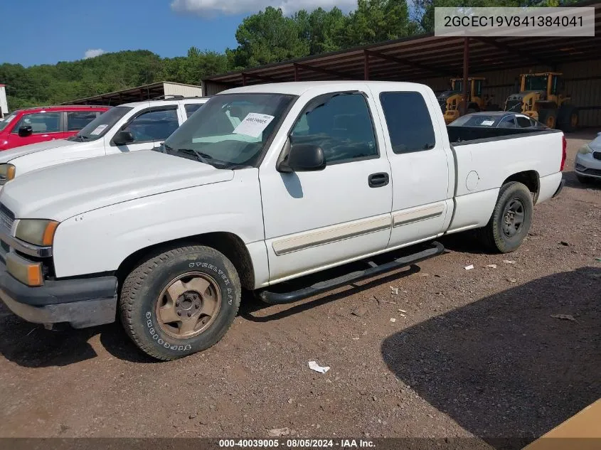 JM1BK323881841260 2008 Mazda 3 S