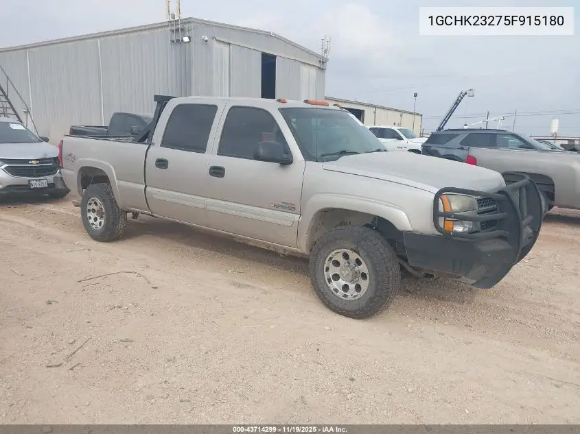 1GCHK23275F915180 2005 Chevrolet Silverado 2500Hd Ls