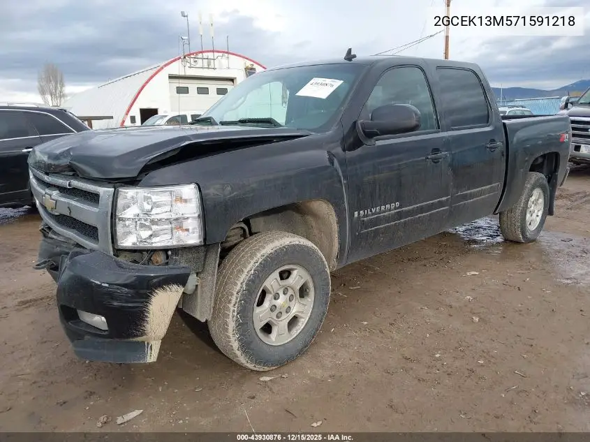 2GCEK13M571591218 2007 Chevrolet Silverado 1500 Ltz