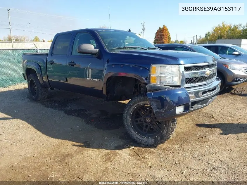 3GCRKSE39AG153117 2010 Chevrolet Silverado 1500 Lt