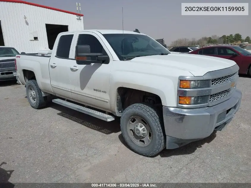 2019 Chevrolet Silverado