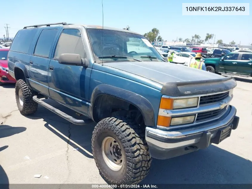 1994 Chevrolet Suburban K1500 VIN: 1GNFK16K2RJ337643 Lot: 40004080