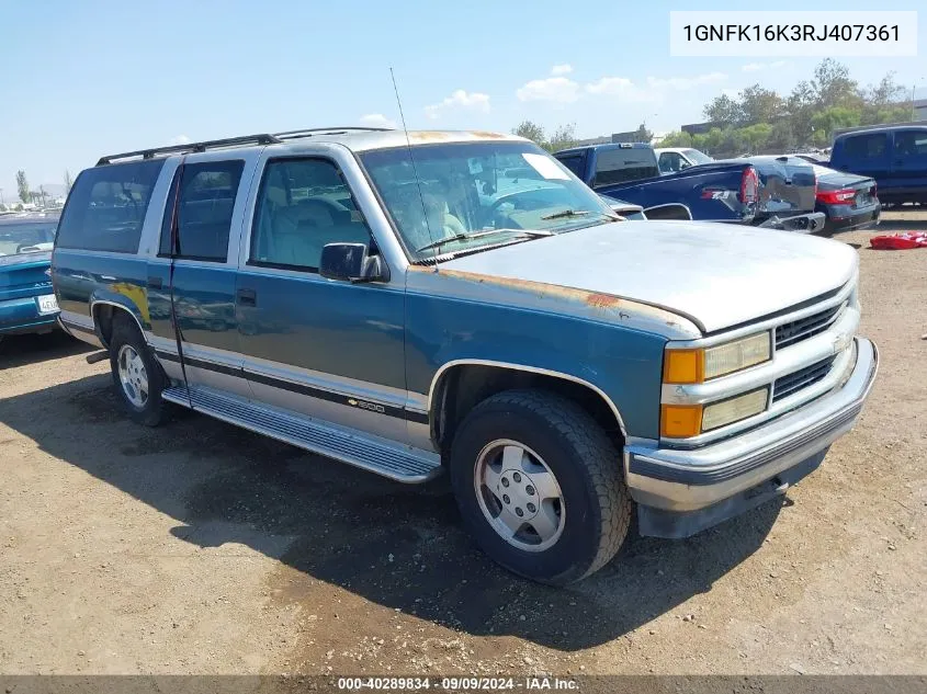 1994 Chevrolet Suburban K1500 VIN: 1GNFK16K3RJ407361 Lot: 40289834