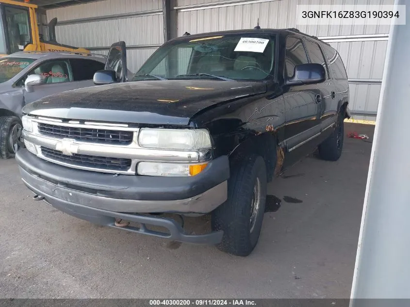 2003 Chevrolet Suburban K1500 VIN: 3GNFK16Z83G190394 Lot: 40300200