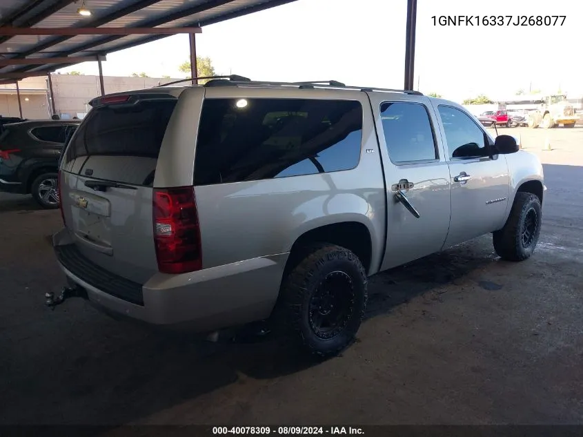 1GNFK16337J268077 2007 Chevrolet Suburban K1500