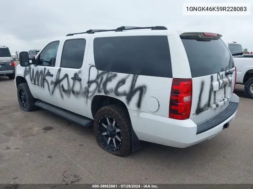 2009 Chevrolet Suburban 2500 Commercial Fleet VIN: 1GNGK46K59R228083 Lot: 39952861