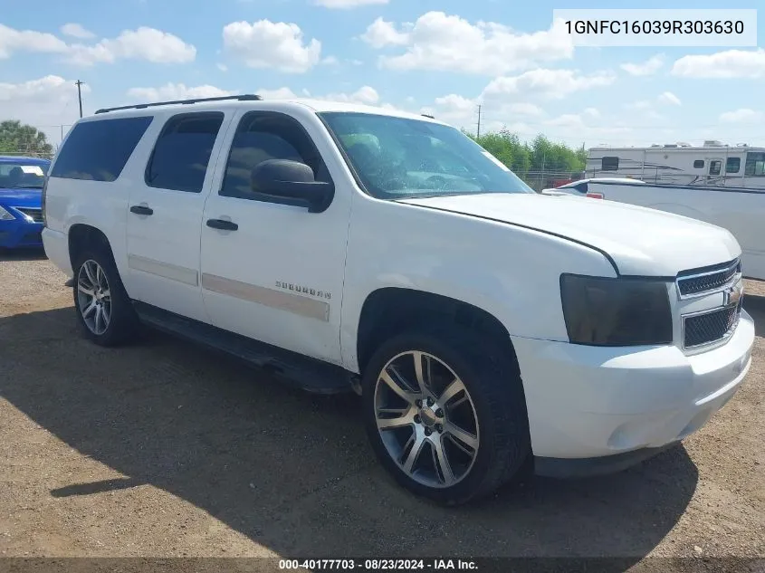 2009 Chevrolet Suburban Ls VIN: 1GNFC16039R303630 Lot: 40177703