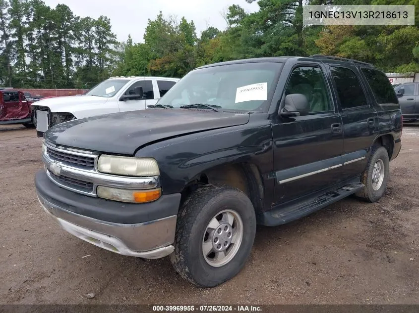 2003 Chevrolet Tahoe Ls VIN: 1GNEC13V13R218613 Lot: 39969955