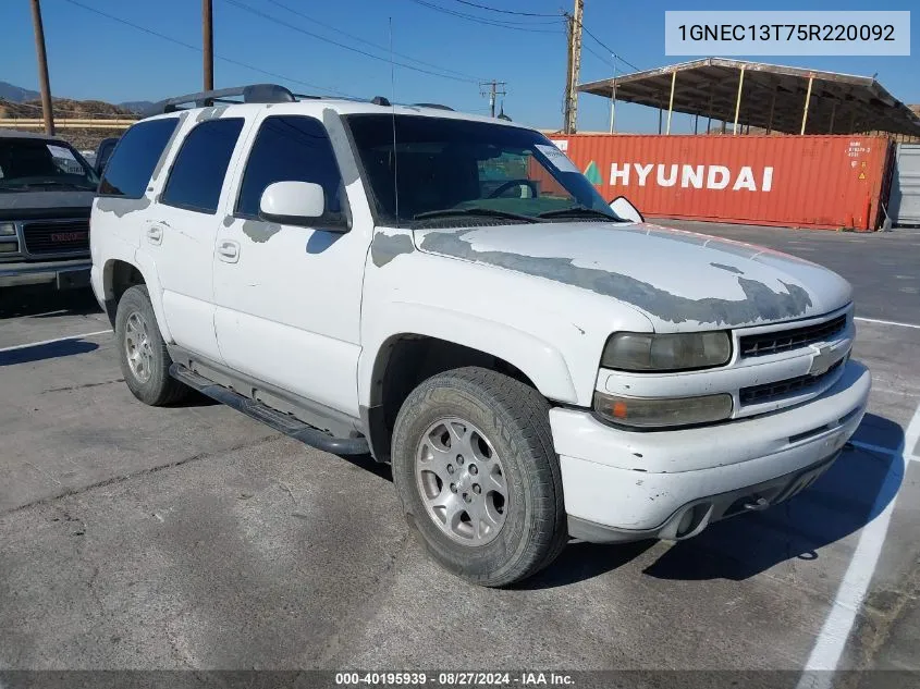 2005 Chevrolet Tahoe Z71 VIN: 1GNEC13T75R220092 Lot: 40195939