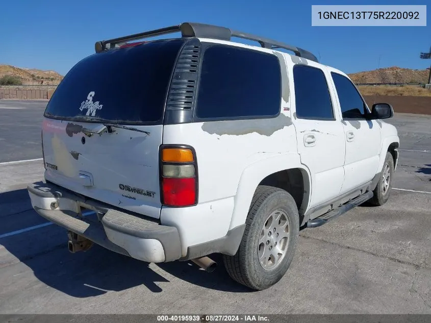 1GNEC13T75R220092 2005 Chevrolet Tahoe Z71