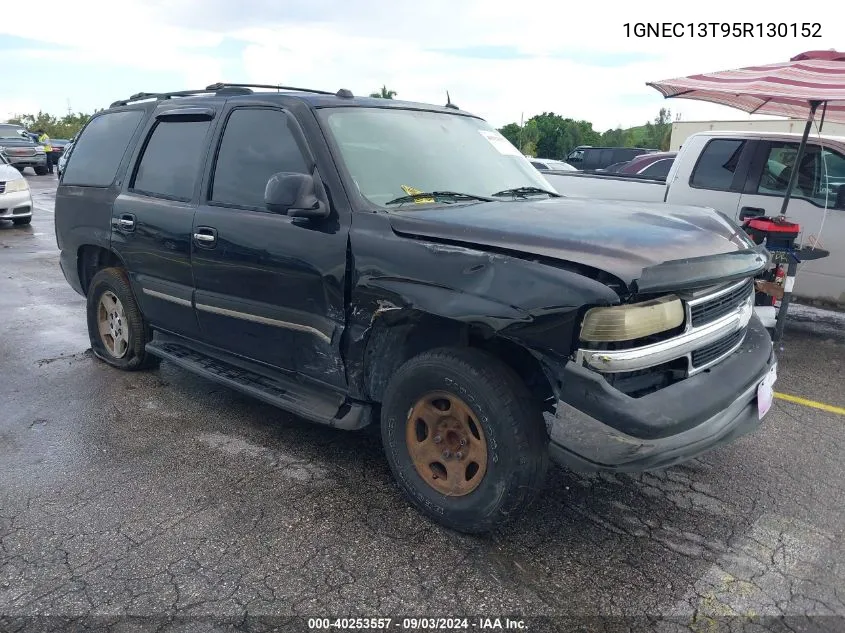 1GNEC13T95R130152 2005 Chevrolet Tahoe Lt