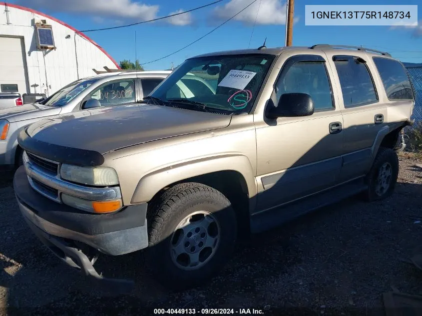 1GNEK13T75R148734 2005 Chevrolet Tahoe K1500