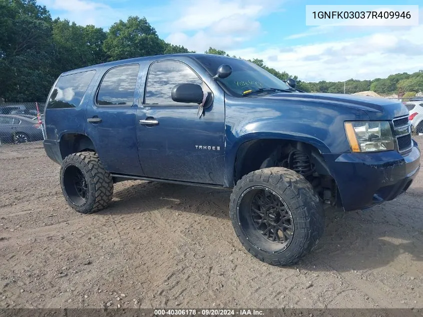 1GNFK03037R409946 2007 Chevrolet Tahoe Special Services