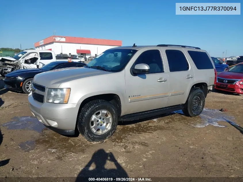 1GNFC13J77R370094 2007 Chevrolet Tahoe C1500