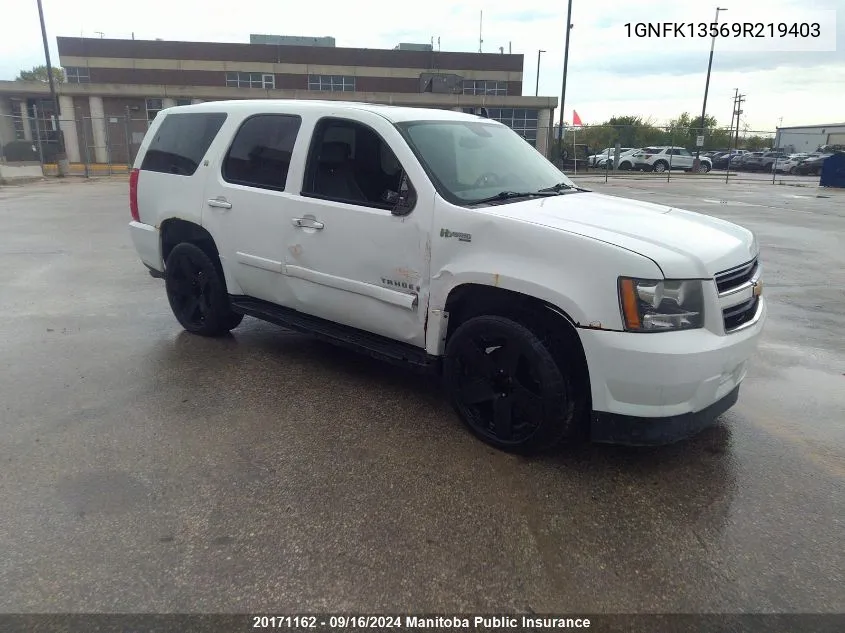 2009 Chevrolet Tahoe Hybrid VIN: 1GNFK13569R219403 Lot: 20171162