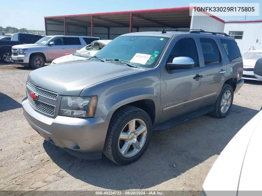 2009 Chevrolet Tahoe Ltz VIN: 1GNFK33029R175805 Lot: 40224723