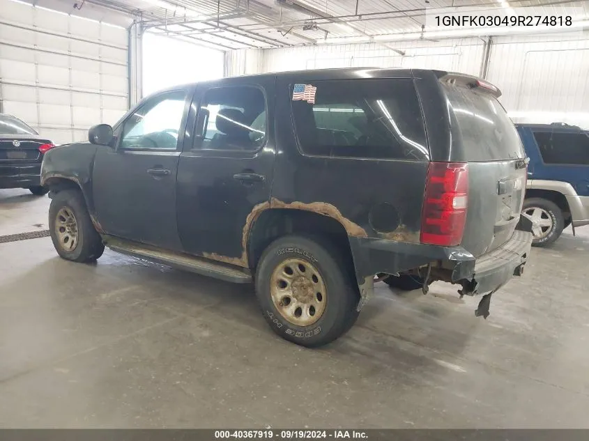 2009 Chevrolet Tahoe Special Services VIN: 1GNFK03049R274818 Lot: 40367919