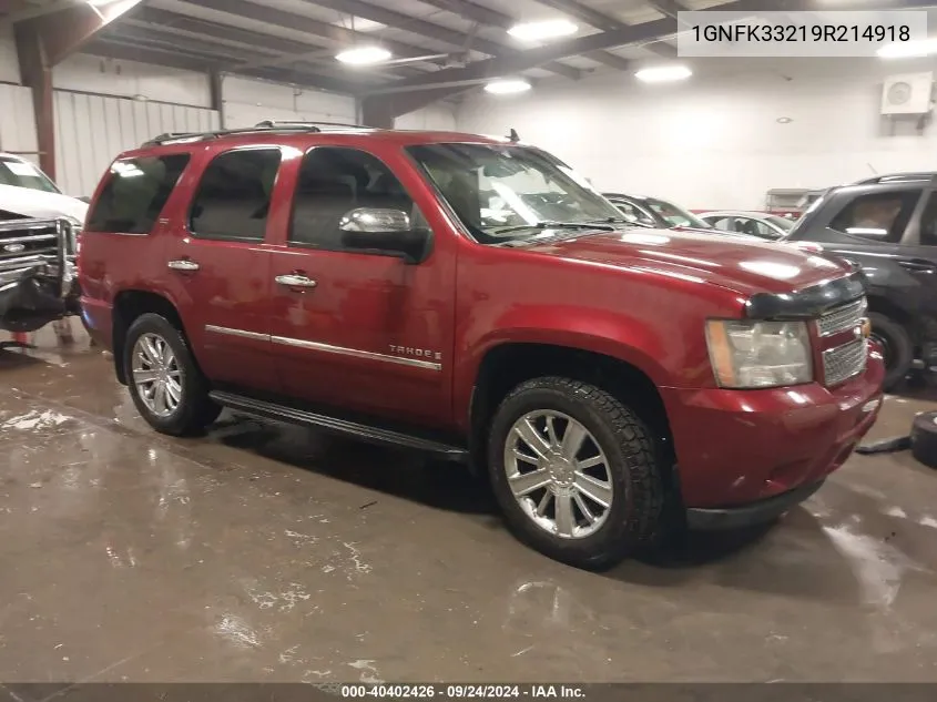 2009 Chevrolet Tahoe Ltz VIN: 1GNFK33219R214918 Lot: 40402426