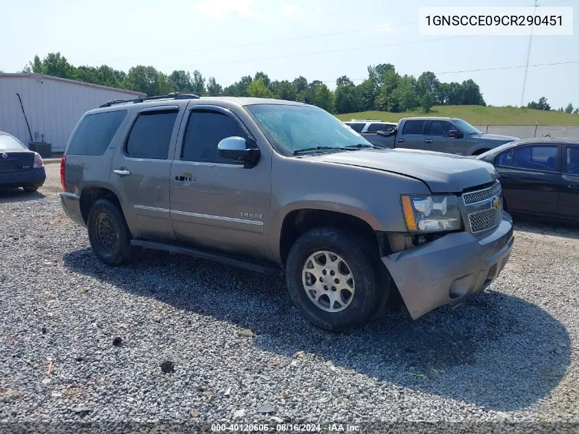 2012 Chevrolet Tahoe Ltz VIN: 1GNSCCE09CR290451 Lot: 40120606