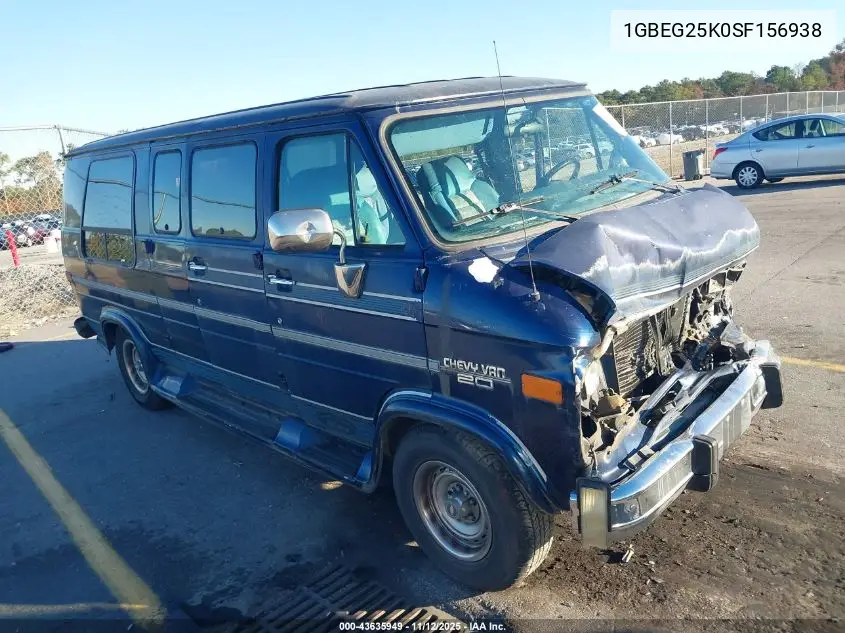 1GBEG25K0SF156938 1995 Chevrolet G20