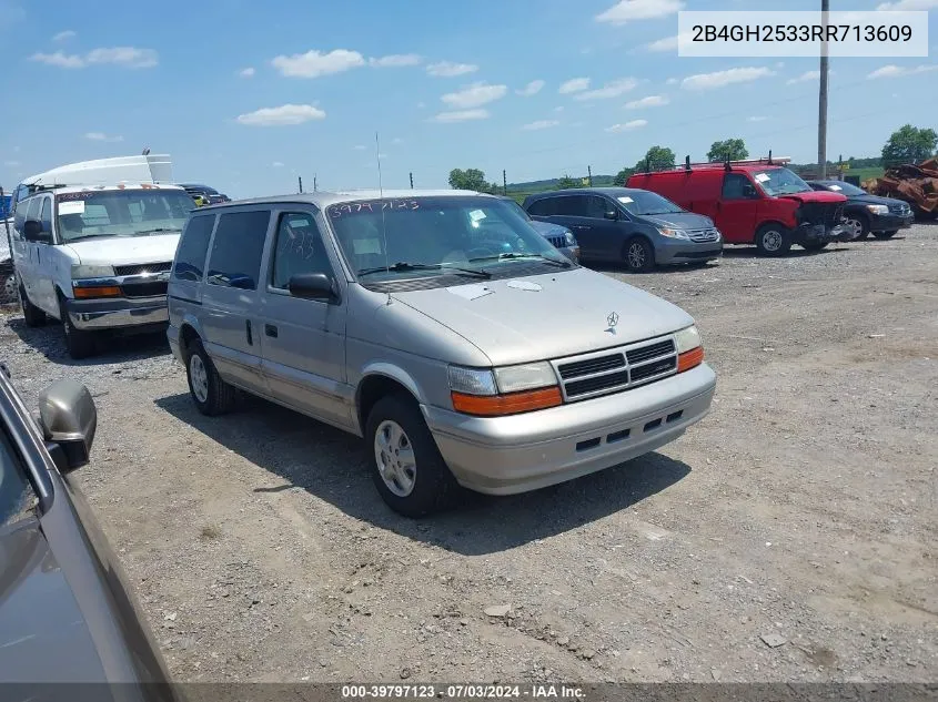 1994 Dodge Caravan VIN: 2B4GH2533RR713609 Lot: 39797123