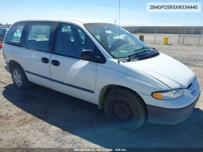 2B4GP25R5XR334440 1999 Dodge Caravan