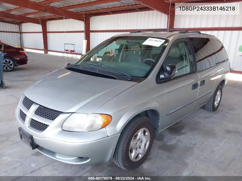 2003 Dodge Grand Caravan Se VIN: 1D8GP24333B146218 Lot: 40178079