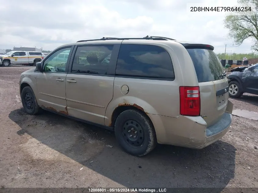 2009 Dodge Grand Caravan VIN: 2D8HN44E79R646254 Lot: 12008801