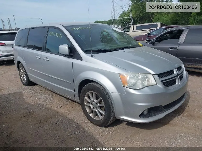 2012 Dodge Grand Caravan R/T VIN: 2C4RDGEG1CR130406 Lot: 39543543