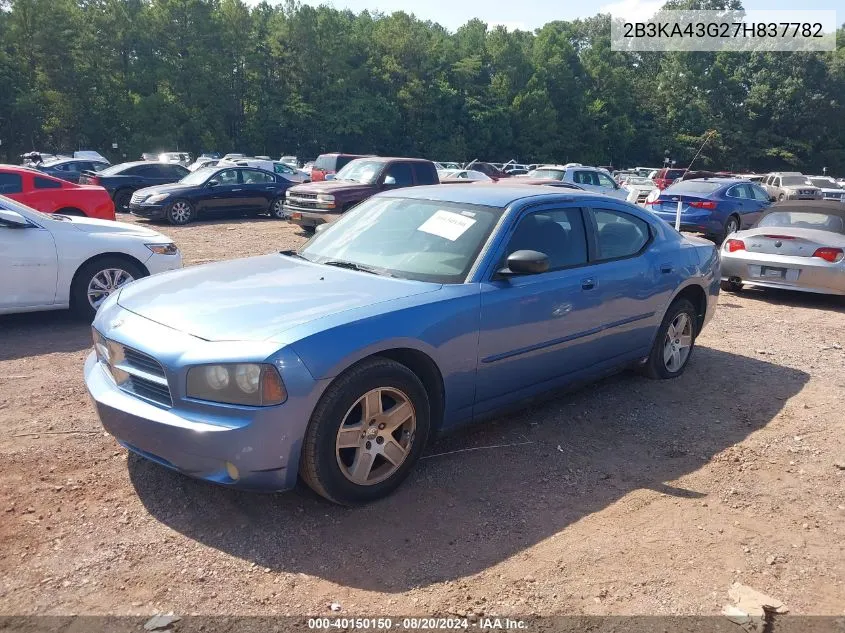 2007 Dodge Charger VIN: 2B3KA43G27H837782 Lot: 40150150