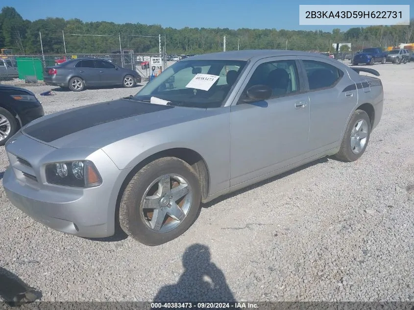 2009 Dodge Charger Se VIN: 2B3KA43D59H622731 Lot: 40383473