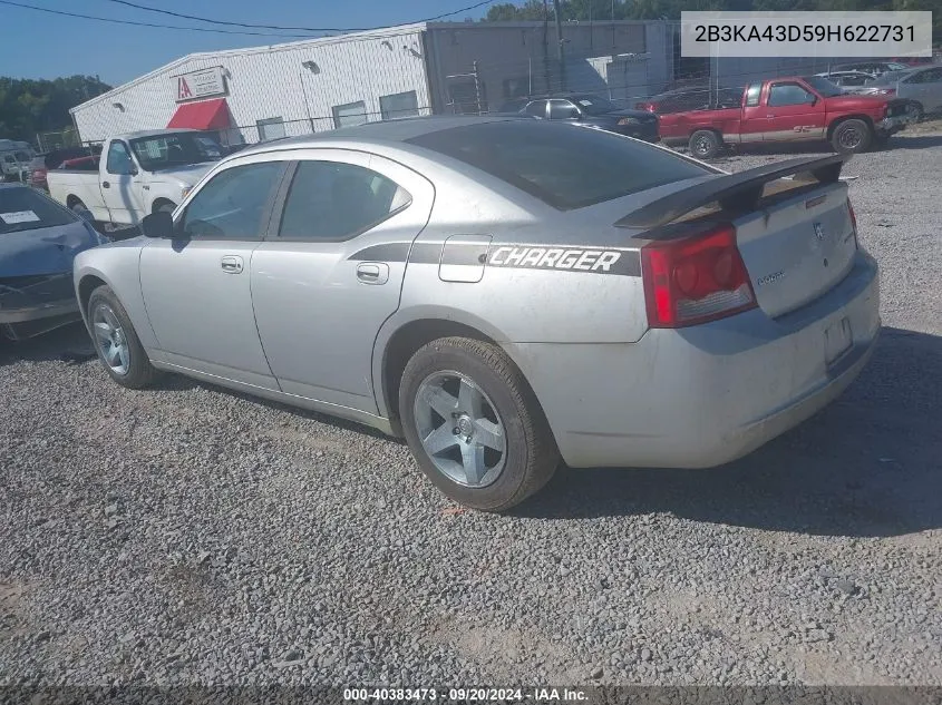 2009 Dodge Charger Se VIN: 2B3KA43D59H622731 Lot: 40383473