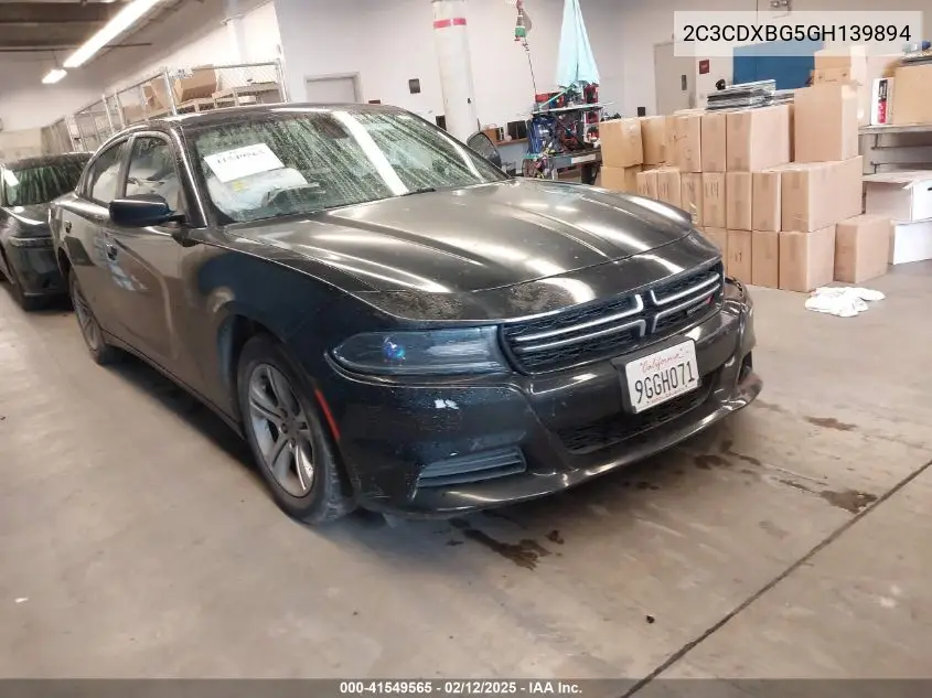 2016 Dodge Charger