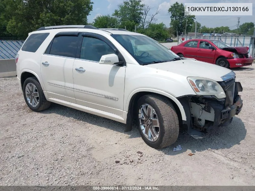 1GKKVTEDXCJ130166 2012 GMC Acadia Denali