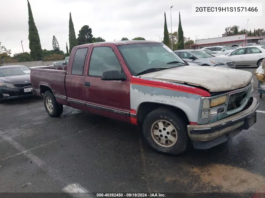 2GTEC19H1S1571466 1995 GMC Sierra C1500