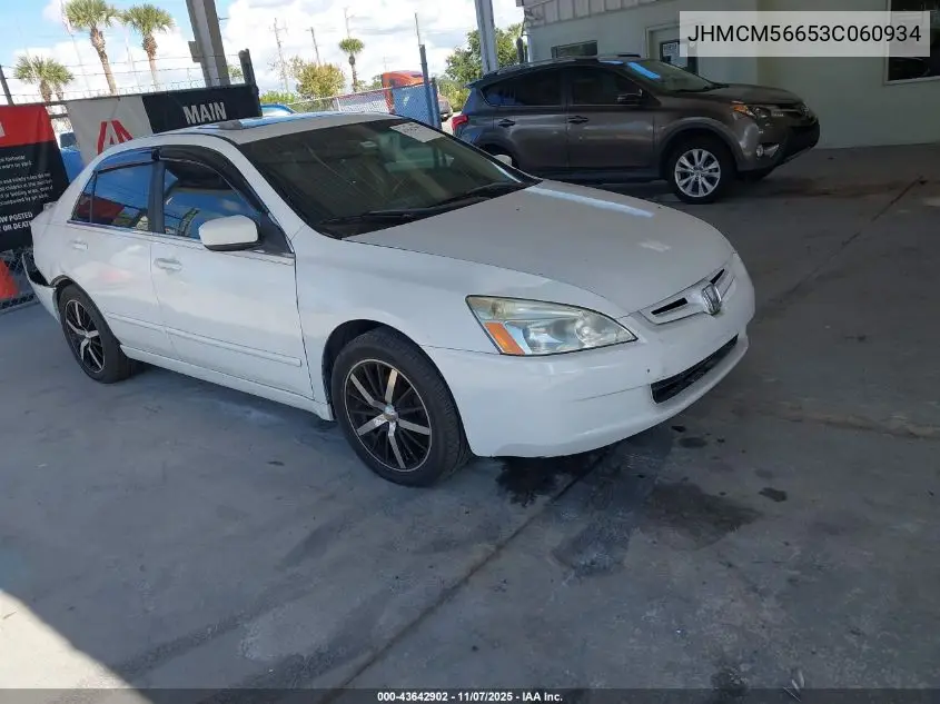JHMCM56653C060934 2003 Honda Accord 2.4 Ex