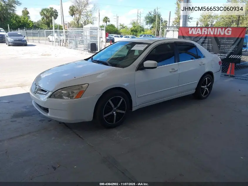 JHMCM56653C060934 2003 Honda Accord 2.4 Ex