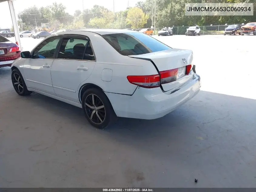 JHMCM56653C060934 2003 Honda Accord 2.4 Ex