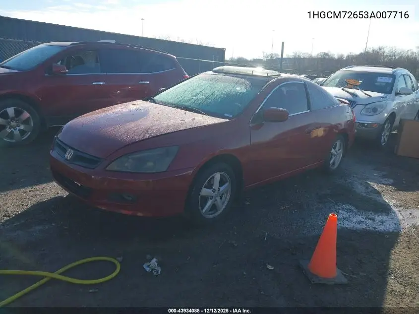 1HGCM72653A007716 2003 Honda Accord 2.4 Ex
