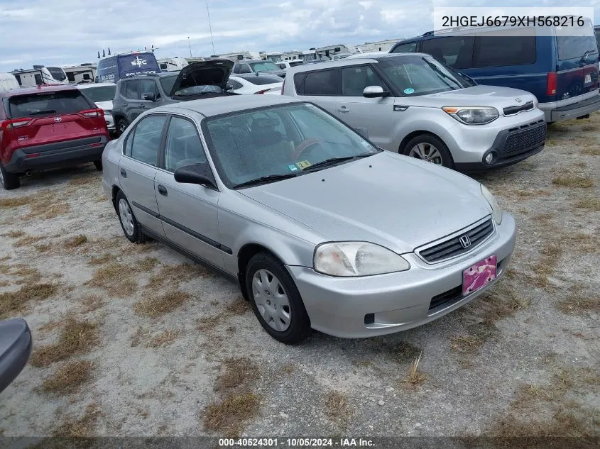 2HGEJ6679XH568216 1999 Honda Civic Lx