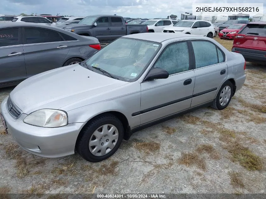 2HGEJ6679XH568216 1999 Honda Civic Lx