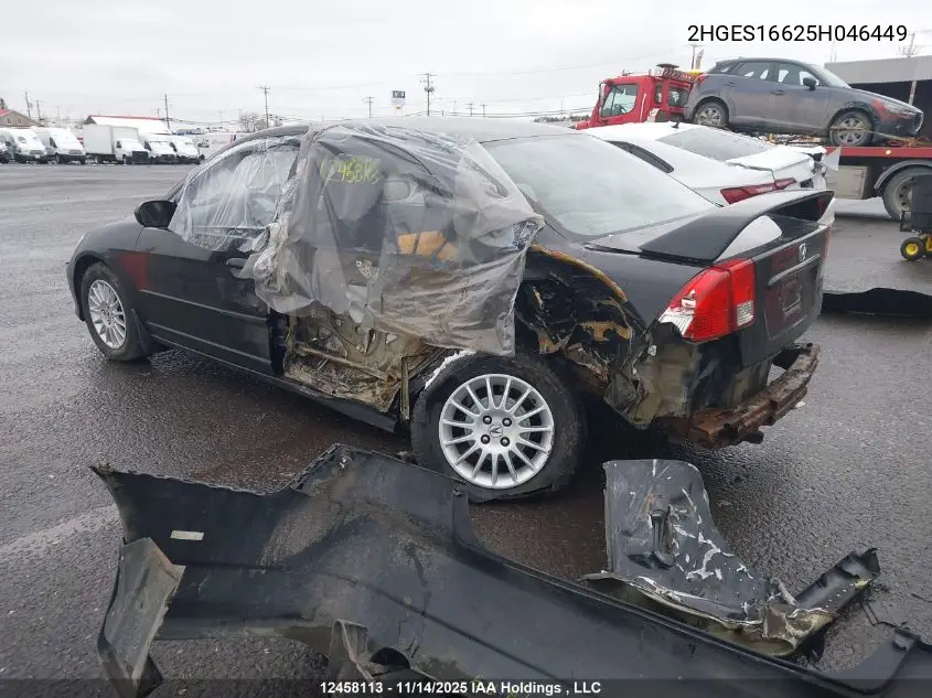 2HGES16625H046449 2005 Honda Civic Lx