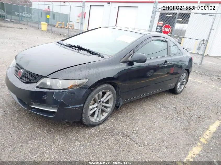 2HGFG21558H700102 2008 Honda Civic Si