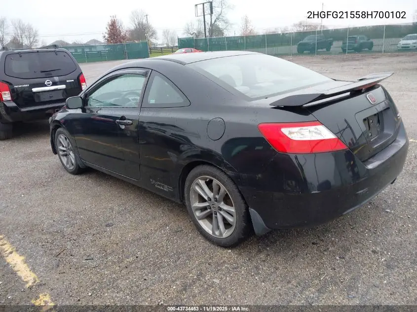 2HGFG21558H700102 2008 Honda Civic Si