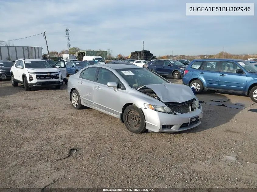 2HGFA1F51BH302946 2011 Honda Civic Lx